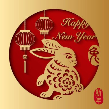 2023 Mutlu Çin Yeni yılı Altın Yardım Tavşan Feneri. Çince çeviri: tavşan