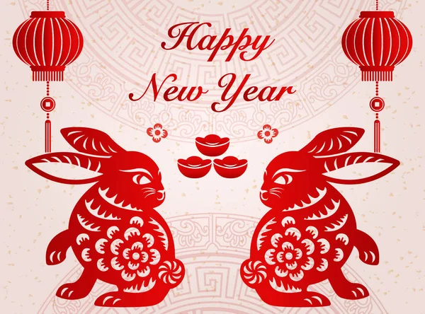 2023 Happy Chinese New Year Retro Elegant Rabbit Gold Ingot — Stock Vector
