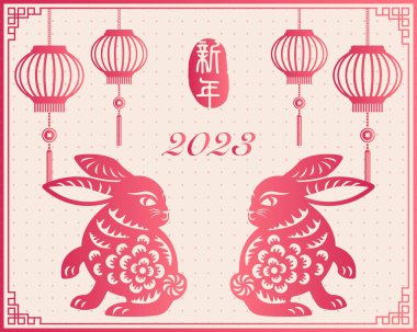 2023 Mutlu Çin yeni yılı tavşan retro zarif giriş ve fener dekorasyonu. Çince Çeviri: Yeni Yıl