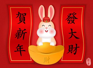 2023 Çin yeni yılı şirin tavşan ve bahar kuklası. Çince çeviri: Mutlu yıllar ve bir servet kazan.