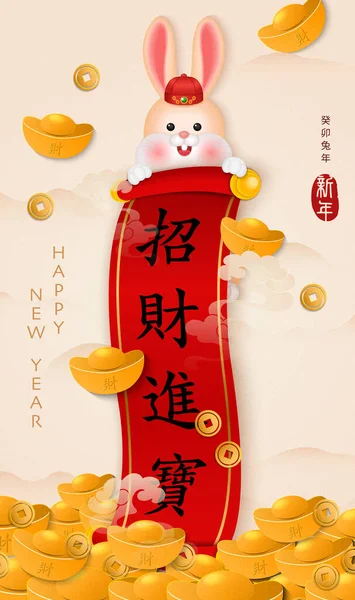 2020 Mutlu Çin yeni yılı çizgi filmlerinde altın külçelerin üzerinde duran  ve elinde maytaplar tutan sevimli fare. Çince çeviri: Yeni yıl ve kutsama.  | Vektörel çizim ©kusabi | Vektörel #321105380
