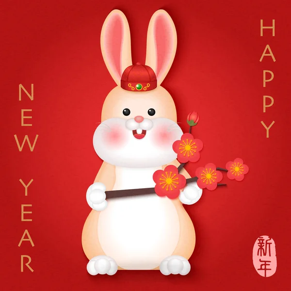 2023 Capodanno Cinese Simpatico Coniglio Cartone Animato Che Tiene Ramo — Vettoriale Stock