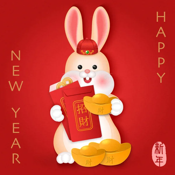 2023 Κινεζικό Νέο Έτος Χαριτωμένο Κουνέλι Κινουμένων Σχεδίων Κρατώντας Κόκκινο — Διανυσματικό Αρχείο