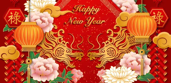 Счастливого Китайского Нового Года Цветочным Фонариком Облаке Фейерверков — стоковый вектор