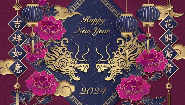 Happy Chinese New Year Dragon Golden Purple Relief Peony Lantern - Stok Vektor