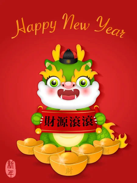 Китайский Новый Год Милый Мультяшный Дракон Катушкой Весенней Катушки Золотым — стоковый вектор