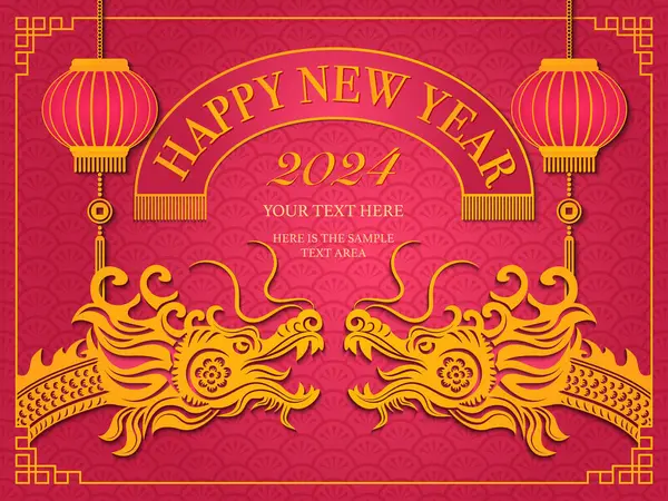 Happy Chinese New Year Dragon Relief Lantern Ribbon Tag — Stock Vector
