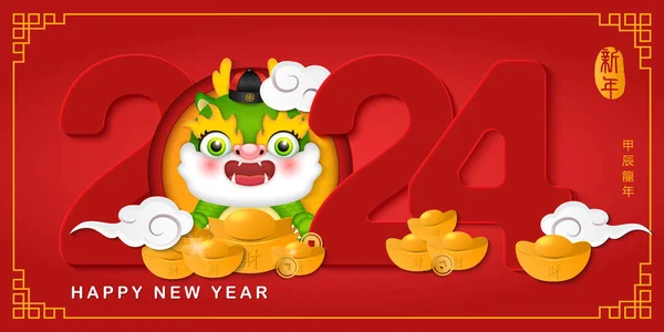Šťastný Čínský Nový Rok Karikatury Roztomilý Drak Spirálové Křivky Mrak — Stockový vektor