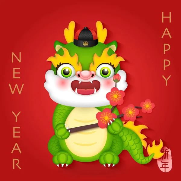 Κινέζικο Νέο Έτος Χαριτωμένο Δράκο Κινουμένων Σχεδίων Εκμετάλλευση Δαμάσκηνο Λουλούδι — Διανυσματικό Αρχείο