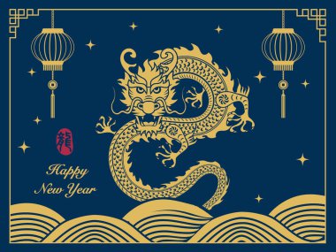 Ejderha eğrisi ve fener dekorasyonuyla geçen Çin yılınız kutlu olsun. Çince çeviri: ejderha