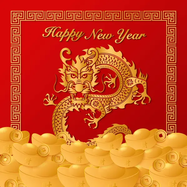 stock vector Happy Chinese New Year golden dragon paper cut art and ingot squre spiral frame