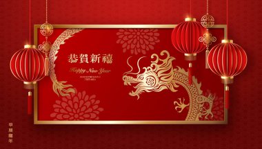 Mutlu Çin yeni yılı altın yardım ejderhası ve kırmızı geleneksel fener. Çince çeviri: yeni ejderha yılı