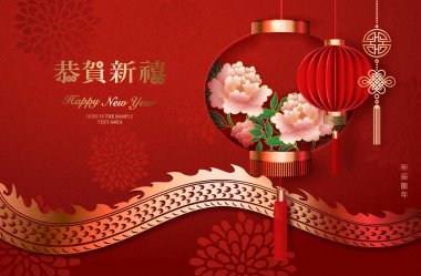 Mutlu Çin yeni yılı altın yardım ejderhası pembe şakayık çiçeği ve geleneksel fener. Çince çeviri: yeni ejderha yılı