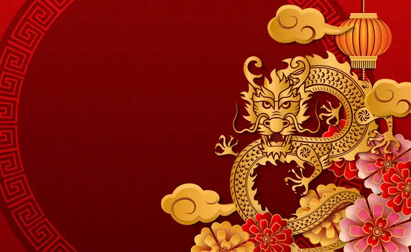 Pièce De Monnaie D'or De Papier De Lingot De Fleur De Lanterne De Vague De  Nuage De Dragon De Rétro De Chinois Traditionnel De St Illustration de  Vecteur - Illustration du dragon