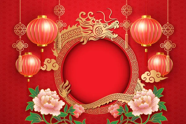 Zlatá Reliéf Čínský Drak Květina Lucerna Mrak Kolo Mřížky Rám — Stock fotografie