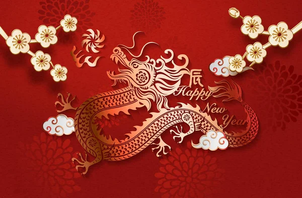 Zlatý Červený Papír Reliéf Čínský Drak Švestka Květ — Stock fotografie