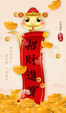 Çin yapımı yeni bir çizgi film. Altın külçeli yılan ve Çin tarzı kırmızı kağıt şablonu. Çince çeviri: Zenginlik ve refah sağlanması