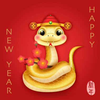 Chinese new year of cute cartoon snake holding plum blossom flower branch. Chinese translation : New year clipart