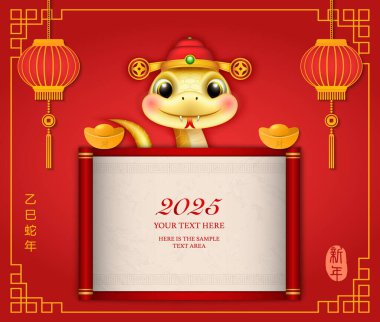 Çin yeni yılı şirin çizgi film yılanı ve fener altın külçesi. Çince çeviri: yılanın yeni yılı