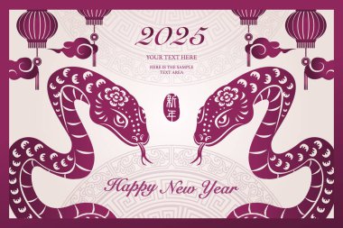 Geleneksel Çin yılanı, mor çerçeveli, bozuk para fener bulutunun yeni yılı kutlu olsun. Çince Çeviri: Yeni Yıl