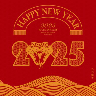 2025 Mutlu Çin Yeni Yılı. Geleneksel kırmızı halk kağıdı sanat yılanı ve eğri dalgalar kesti.
