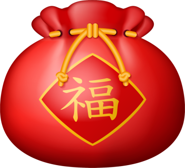 Geleneksel Çin kırmızı bez çantası.