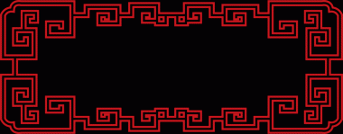 Antik Çince Retro Desen Geometri Sarmal İzleme Çerçeve Çizgisi