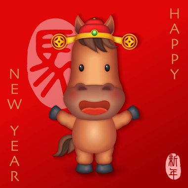 Mutlu Çin Yeni Yılı şirin çizgi film dizayn atı. Çince çeviri: at