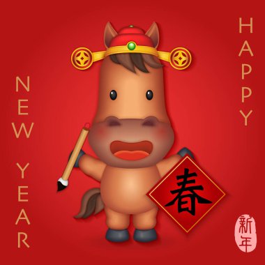 Çin 'de yeni yıl şirin çizgi film atları bahar kuklası ve Çin fırçası tutuyor. Çince çeviri: Yeni yıl ve bahar