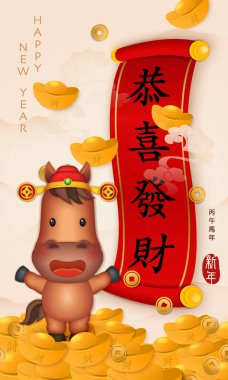 Çin yeni yılı şirin çizgi film atları ve tomar makaralı bahar dublörleri. Çince çeviri: Zenginlik ve refah sağlanması