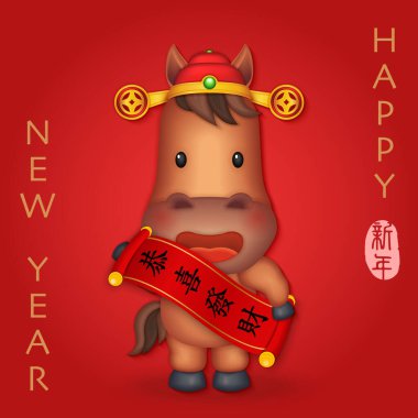 Çin yeni yılı, elinde tomar makaralı şirin bir at. Çince çeviri: Yeni yıl