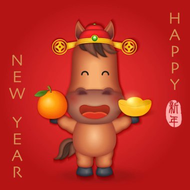 Altın külçe ve portakallı şirin at dolu Çin yeni yılı. Çince çeviri: Yeni yıl