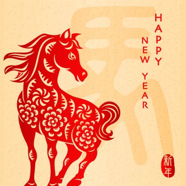 Mutlu Çin Yeni Yılı Geleneksel kağıt kesim sanat atı