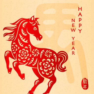 Mutlu Çin Yeni Yılı Geleneksel kağıt kesim sanat atı