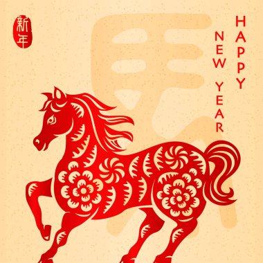 Mutlu Çin Yeni Yılı Geleneksel kağıt kesim sanat atı