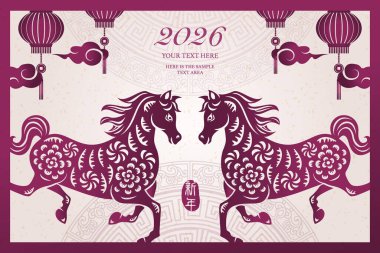 Geleneksel at mor çerçeveli, bozuk para fener bulutlu mutlu Çin yeni yılı. Çince Çeviri: Yeni Yıl