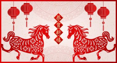 Mutlu Çin yeni yılı at retro yardım feneri bahar duası. Çince çeviri: Mutlu yıllar