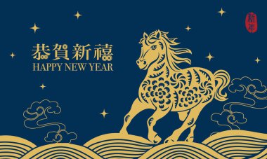 At eğrisi dalgası ve fener süslemeleriyle geçen mutlu Çin yeni yılı. Çince Çeviri: Yeni Yıl