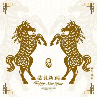 Mutlu Çin Yeni Yılı Geleneksel Halk Kağıdı Sanat Atı Kesimi