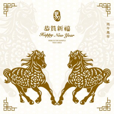 Mutlu Çin Yeni Yılı Geleneksel Halk Kağıdı Sanat Atı Kesimi