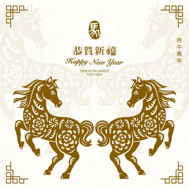 Mutlu Çin Yeni Yılı Geleneksel Halk Kağıdı Sanat Atı Kesimi