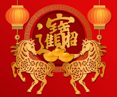 Mutlu Çin Yeni Yıl Atları ve Altın Ingot Feneri. Çince çeviri: zenginlik ve hazine getir