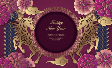 Mutlu Çin Yeni Yılı at Mor Rahatlama Çiçeği Fenerleri Bulut Fişekleri Havai fişekleri Yuvarlak Çerçeveli