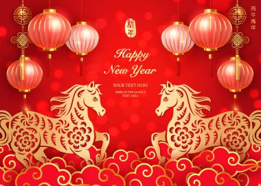 Mutlu Çin yeni yılı, kırmızı at geleneksel fener ve spiral bulut. Çince çevirisi: Yeni at yılı