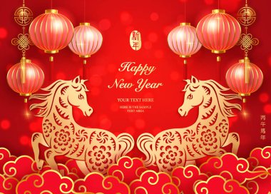 Mutlu Çin yeni yılı, kırmızı at geleneksel fener ve spiral bulut. Çince çevirisi: Yeni at yılı