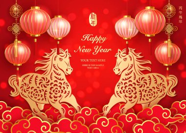Mutlu Çin yeni yılı, kırmızı at geleneksel fener ve spiral bulut. Çince çevirisi: Yeni at yılı