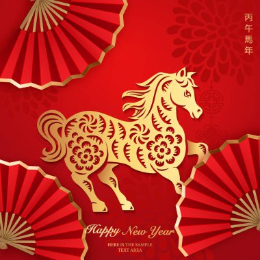Mutlu Çin Yeni Yılı Altın Kırmızı Yardım Atı ve Katlanan Yelpaze. Çince çevirisi: Yeni at yılı