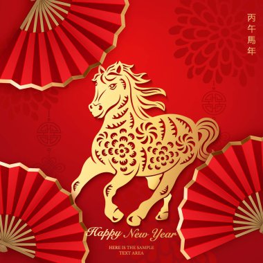 Mutlu Çin Yeni Yılı Altın Kırmızı Yardım Atı ve Katlanan Yelpaze. Çince çevirisi: Yeni at yılı