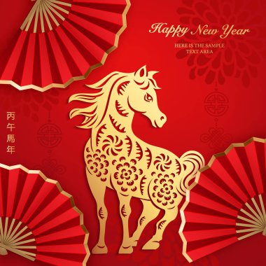 Mutlu Çin Yeni Yılı Altın Kırmızı Yardım Atı ve Katlanan Yelpaze. Çince çevirisi: Yeni at yılı