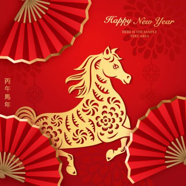 Mutlu Çin Yeni Yılı Altın Kırmızı Yardım Atı ve Katlanan Yelpaze. Çince çevirisi: Yeni at yılı